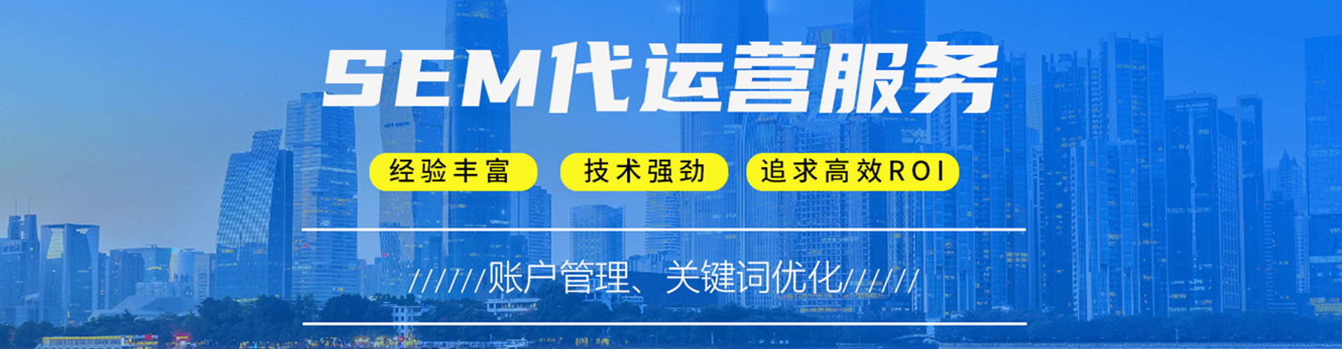 丛台百度平台推广