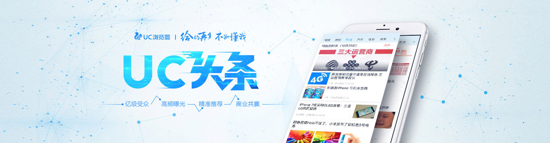 丛台百度推广平台